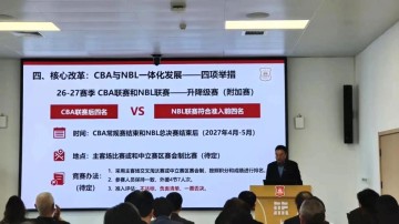 保利体育登录入口-CBA大变动！重启升降级，8支球队打附加赛，外援政策推倒重来