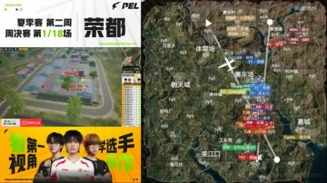 保利体育官方网站-PEL周决W2D1：赤色之师扬雄威，AG一日三鸡独占魁首